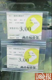 北京现4公斤肉馅掺2公斤 假肉包子 中国经济网